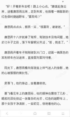 在菲律宾9g工签为什么会被要求赔付呢？应该怎么解决呢？